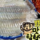 문산광어횟집 이미지