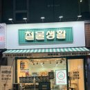 신기철물 - 의령군 의병로 157 | 신기철물