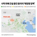 준마태양광발전소 이미지