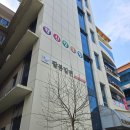 팔봉밀면 이미지