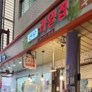 통큰과일야채