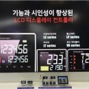 (주)한영기계