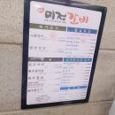 미정숯불갈비 Daum카페