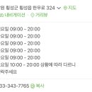 아름꽃방 - 원주시 일산초교길 29 | 아름꽃방
