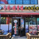 호랑이한식뷔페 이미지