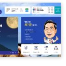 영천시청(민원실) 이미지