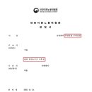 법률사무소후성 이미지