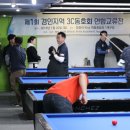 메카캐롬클럽 이미지