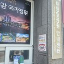 대왕암공원 안내센터 이미지