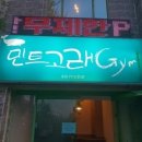민트고래 이미지