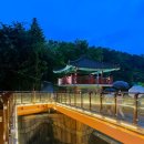 목화여관 - 의성군 서릉길 34 | 의림지야경, 근처 게스트하우스 목화여관 솔직 후기