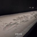 금보(琴譜) 이미지