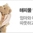 해피풀 이미지
