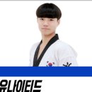 경희튼튼태권도