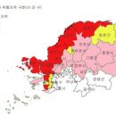 위험지역 이미지