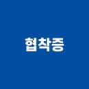척추순환운동센터