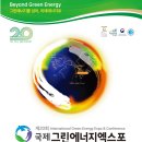 (주)광시스템