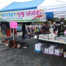 대관령마켓 이미지