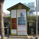 나눔곳간 앞 이미지