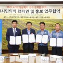 ㈜새천년미소 이미지