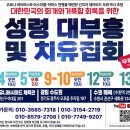 광림2체육관 이미지