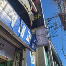 구성로케익
