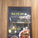 뚜디니의 부천족발맛집 귀한족발 부천상동점 후기