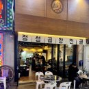 중동로261번길 이미지