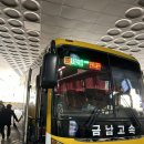 제이투노래방 | [230117~19] 나랑 서해안에서 조개구이 먹을래?
