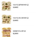 도화동베이글 이미지