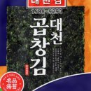 주식회사 대천