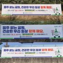 청정마루