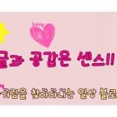 큰손명가삼계탕 이미지