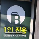 빅스터디독서실 이미지