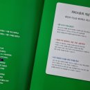 뉴런과학학원 - 화성시 동탄대로4길 53 | 뉴런과학학원
