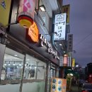 신미경헤어펌