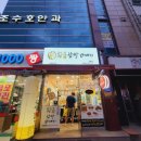 황금찹쌀꽈배기 경주점 네이버블로그
