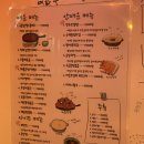 [신대방삼거리 맛집] 상도동 닭발 추천, 삼촌네이층집 선아닭발 후기