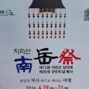 지리산봉성피자 이미지