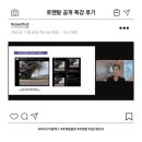 생성형 AI 마스터 클래스 이미지