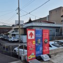 황금목장(본점) | [강릉여행] 울산에서 강릉까지 당일치기 여행기