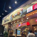 선수촌로 66 이미지