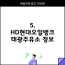 태광주유소 이미지