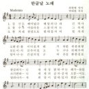 한글날의 변천사 ♧ 이미지