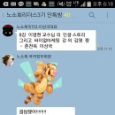 (주)컴윈 | 이영현 교수 온라인바이럴마케팅 성공사례 강의 후기