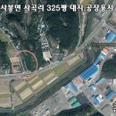 사봉면사무소 이미지