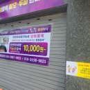 큐사랑둔촌 이미지