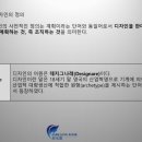 서경대학교 미용예술대학원 이미지