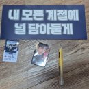 260620~260621 앤더블 쇼콘 중콘 & 막콘 후기 : 올콘 덕에 즐거웠다요