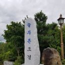 늘푸른조경 이미지